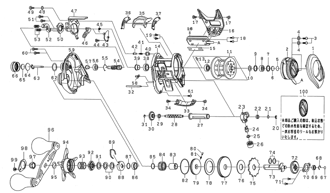 21 코우가 IC 150L 