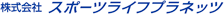 ������ЃX�|�[�c���C�t�v���l�b�c