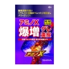 AXバクゾウ グレエントウ