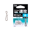 EGスナップツヨジク ソッコウ S