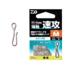 EGスナップツヨジク ソッコウMトク